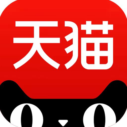 天猫店铺注册需要满足哪些条件？（天猫店铺注册哪些费用呢？）