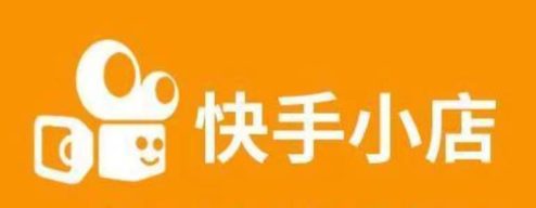 开通快手小店的条件(快手小店开通条件详解）